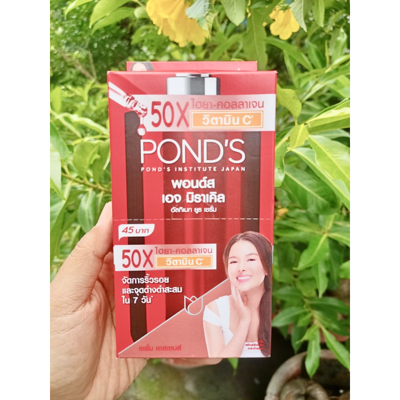 Tinh chất dưỡng sáng da, chống lão hoá pond