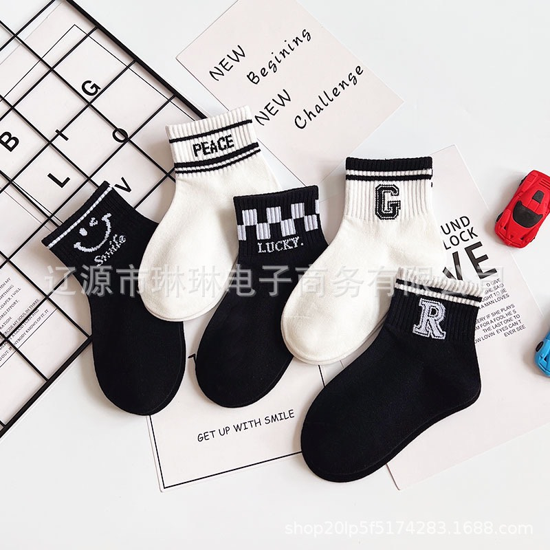 Tất cổ ngắn màu đen trắng họa tiết cho bé 1-10 tuổi Set 5 đôi