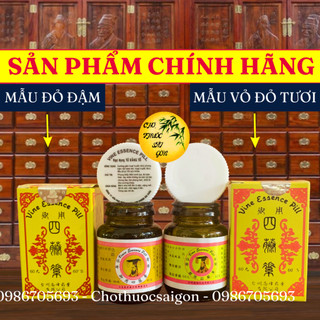Ngự dụng tứ đằng tố 60v