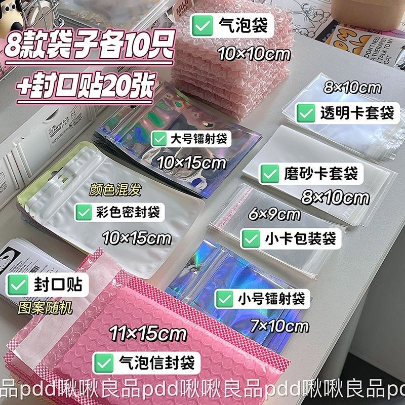 Luckybox nhân phẩm