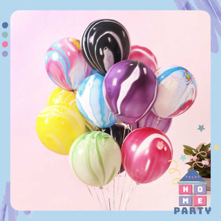 Set 5 Bóng Bay Vân Mây, Bong Bóng Vân Đá Trang Trí Sinh Nhật Tiệc Tùng