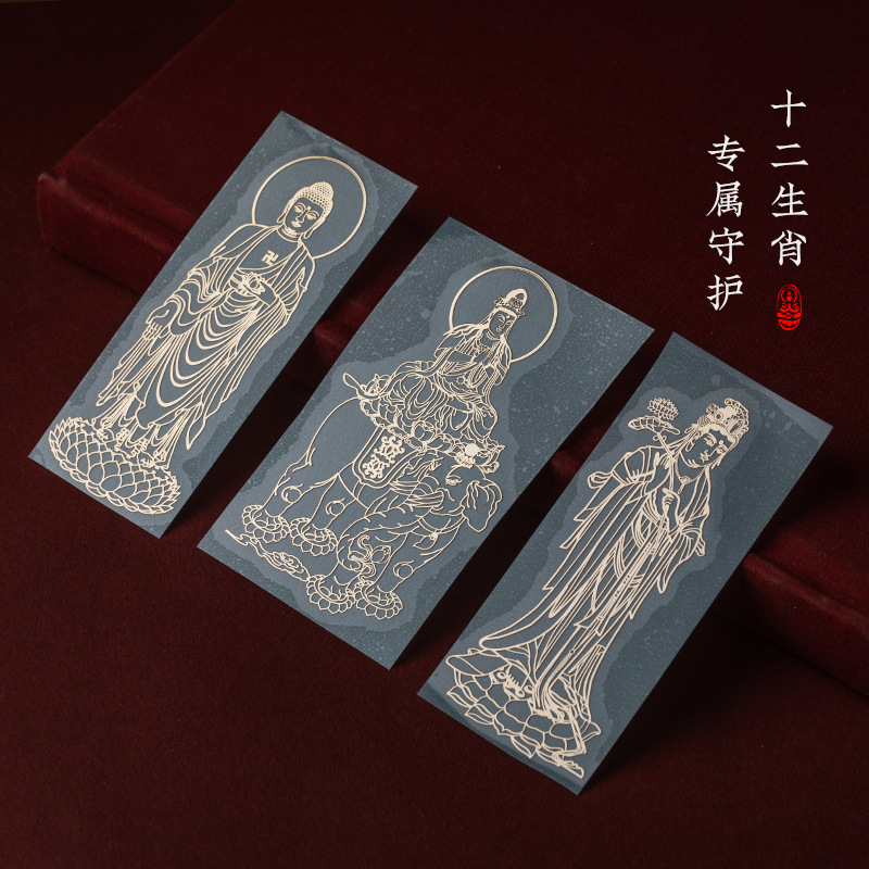 Miếng dán điện thoại đẹp lung linh, phù hợp phong thủy tài lộc, may mắn hình phật bồ tát