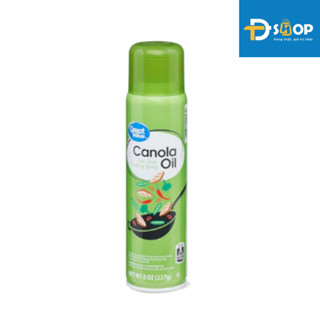 Dầu ăn kiêng 0 calo