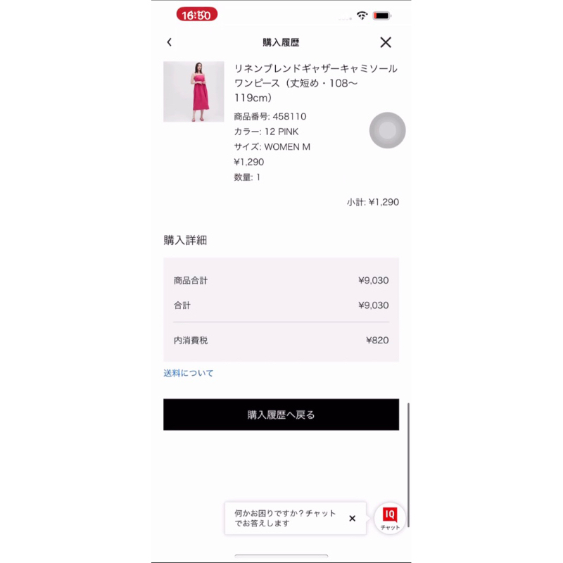 Váy hai dây Uniqlo