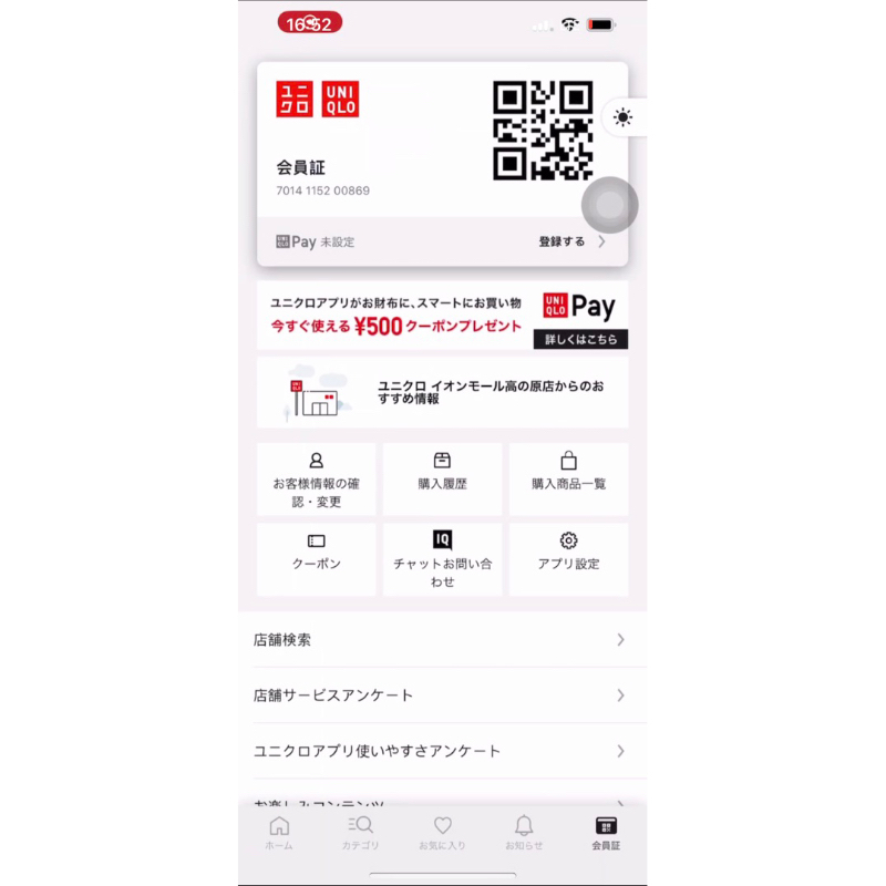 Váy hai dây Uniqlo