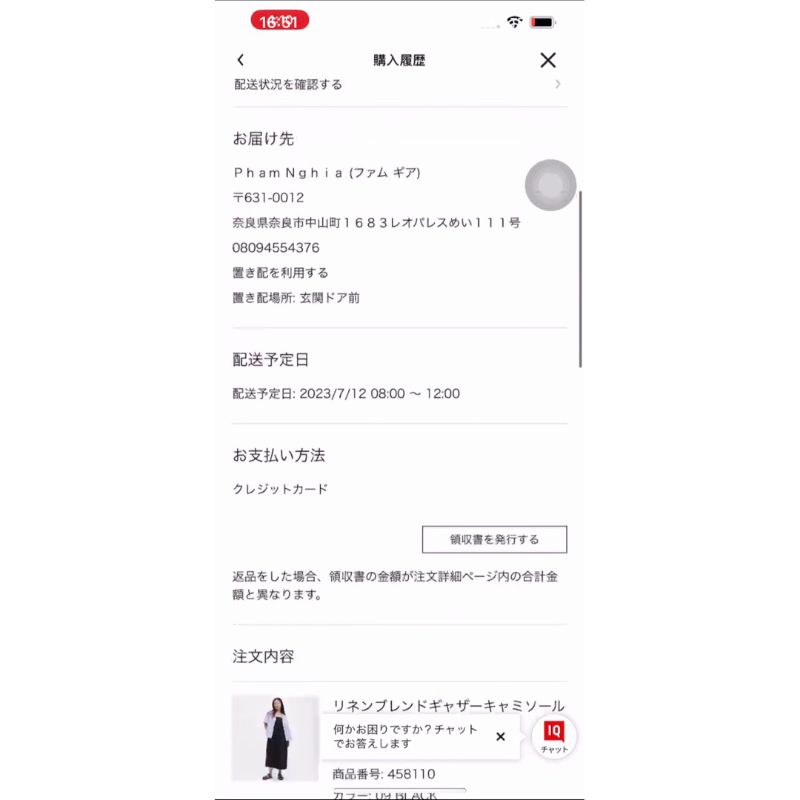 Váy hai dây Uniqlo