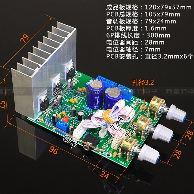 Mạch Loa Vi Tính có bluetooth TDA2030A 2.1 TDA2050A