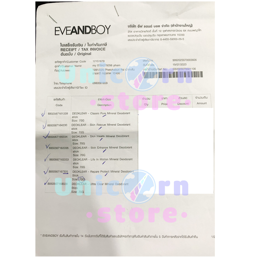 Lăn Khử Mùi Đá Khoáng Nội Địa Thái Deo Klear Mineral Deodorant Stick