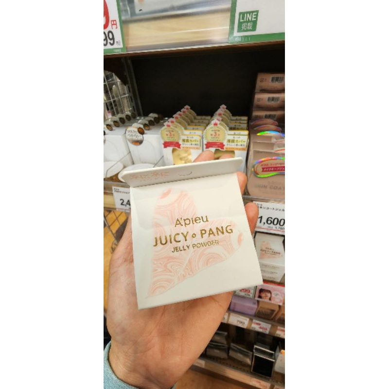 Phấn phủ A'PIEU juicy Pang Jelly Powder Nhật Bản