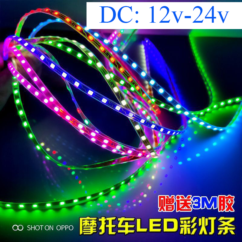 Dây đèn led dán trang trí ô tô, xe máy 12V-24v Dài 100cm [ dây led 7 màu]