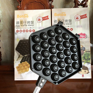 KHUÔN BÁNH TRỨNG GÀ NON