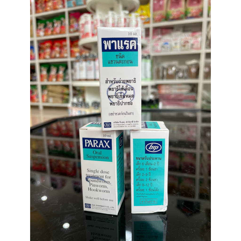 Tẩy Giun Parax Dành Cho Chó Mèo Tẩy Giun Nước parax 10ml Cho Chó Mèo