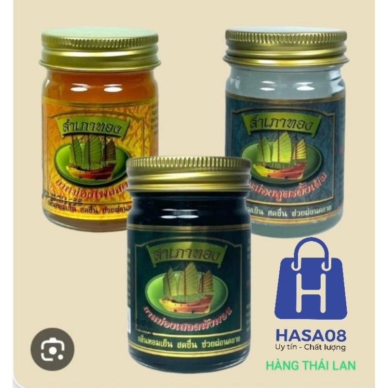 DẦU CÙ LÀ CÁNH BUỒM HỦ 50G ( THÁI LAN )