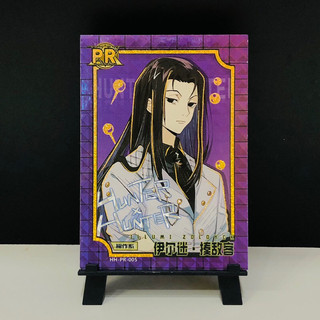 Thẻ lẻ Hunter x Hunter (SSR, SSR*, PR)