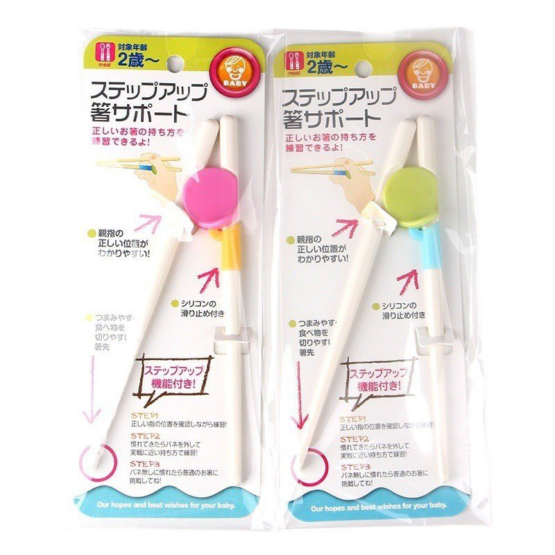 Đũa tập ăn cho bé, đũa tập gắp cho trẻ em - Hie en Store