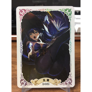 Thẻ bo góc nhân vật Mona – Genshin Impact