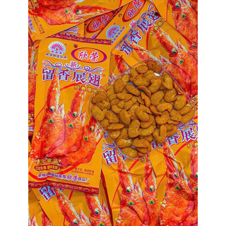 Snack bim cánh gà trung quốc