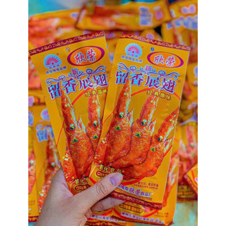 Snack bim cánh gà trung quốc