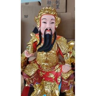 Tượng Lý Tịnh cao 30cm
