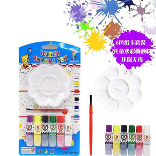 Vỉ 6 màu nước dạng tuýp kèm cọ và khay pha màu