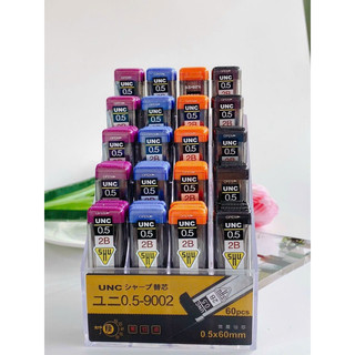Ruột chì bấm 0.5mm unc 2b- màu ngẫu nhiên
