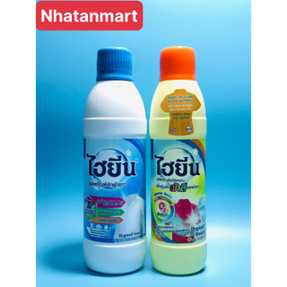 Nước tẩy quần áo Hygiene Hàng Chính Hãng Thái Lan 500-600ml