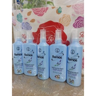 Xịt chống muỗi Remos mentholatum 150ml