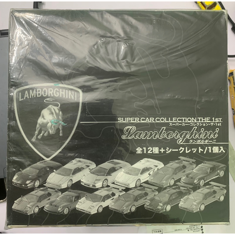 set lamborghini tỉ lệ 1/64