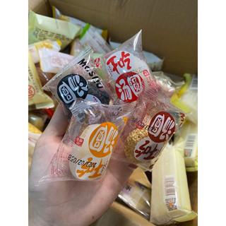[Sẵn Hàng - TP.HCM] COMBO Bánh Mochi Mini Sẵn 4 Vị