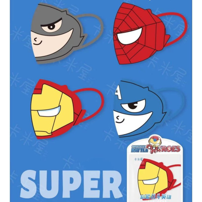 Khẩu Trang In Hình Mặt Người Nhện, Người Sắt Cho Bé 3-10Tuổi