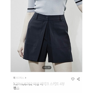Quần short golf nữ thu đông, quần thể thao nữ dư xịn chính hãng size 64,67,70