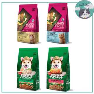 Hạt kitchen flavor grain free dành cho cún và mèo thức ăn khô dinh dưỡng cho thú cưng