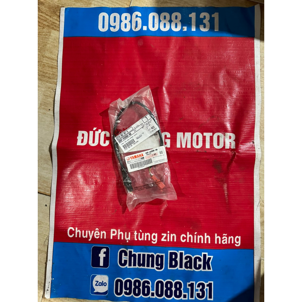 Dây điện công tắc đèn phanh tay R15v3 zin chính hãng yamaha