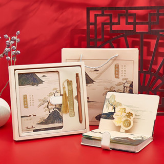 Combo sổ tay bút bookmark phong cách cổ trang sang trọng - Hộp quà tặng ý nghĩa, quà tặng thầy cô, tốt nghiệp