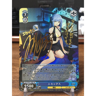Thẻ custom Weiss Schwarz nhân vật Essex – Azur Lane
