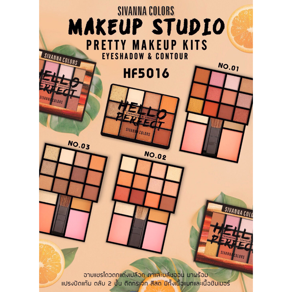 Bảng Phấn Mắt và Má Hồng 16 ô Sivanna Thái Lan Hello Perfect Eyeshadow Contour 21.5g HF5016