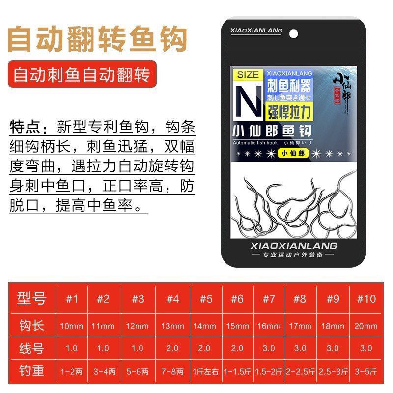 Lưỡi câu cá tự lật lưỡi câu đơn đài câu rô phi