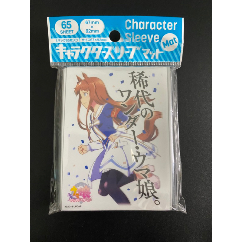 Bọc bảo vệ thẻ bài in hình nhân vật anime, vtuber, game cho card Pokemon, MTG, Weiss Schwarz...