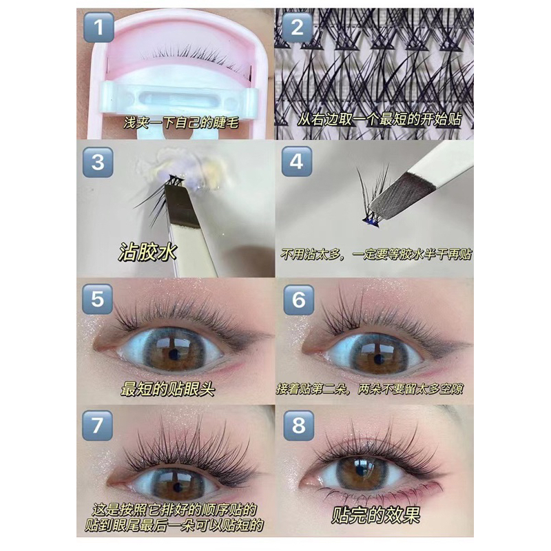 Keo Dán Mi Giả Classic Nguyên Bản MENG JIE SHANG PIN False Eyelash Glue