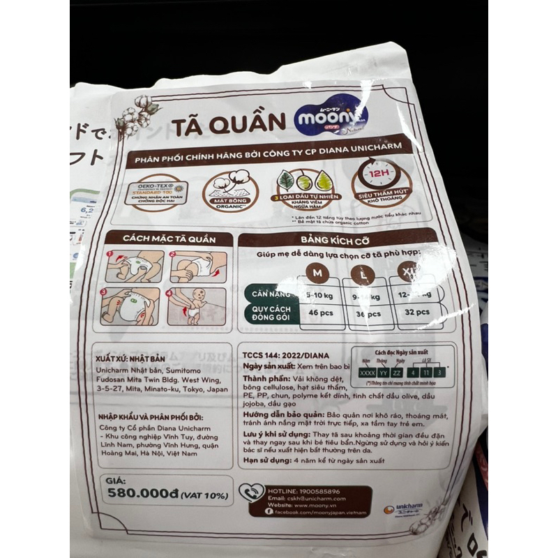 Tã quần/ Tã dán Moony Natural Nhật đủ size NB63/ S58/ M46/ L36/ XL32