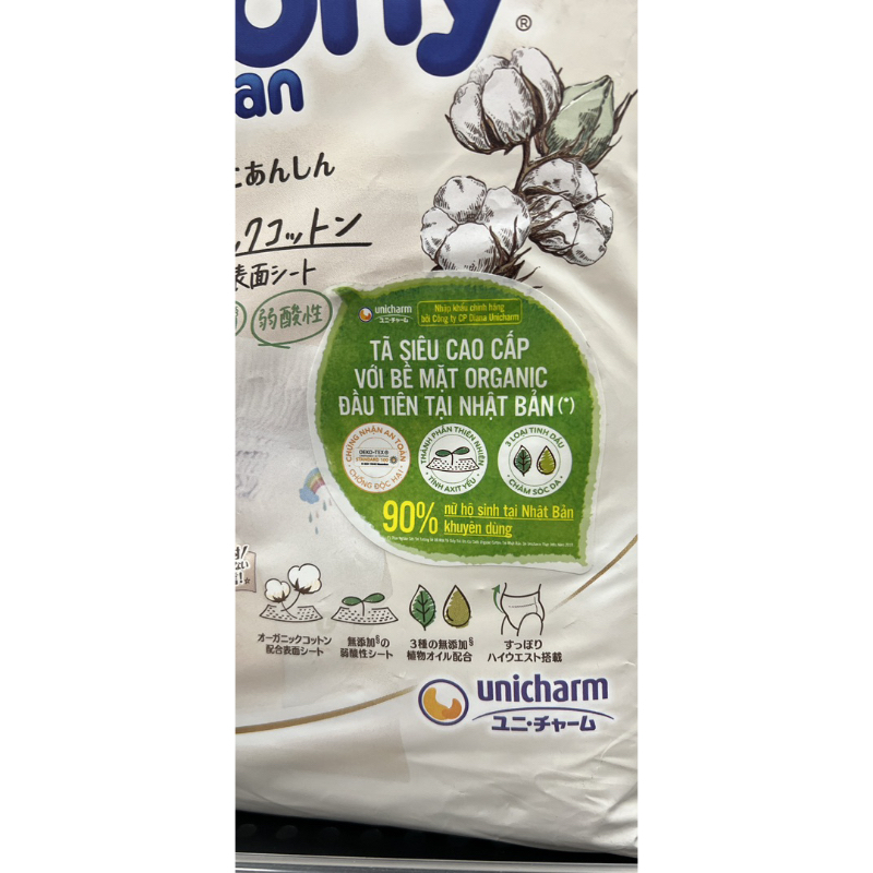 Tã quần/ Tã dán Moony Natural Nhật đủ size NB63/ S58/ M46/ L36/ XL32