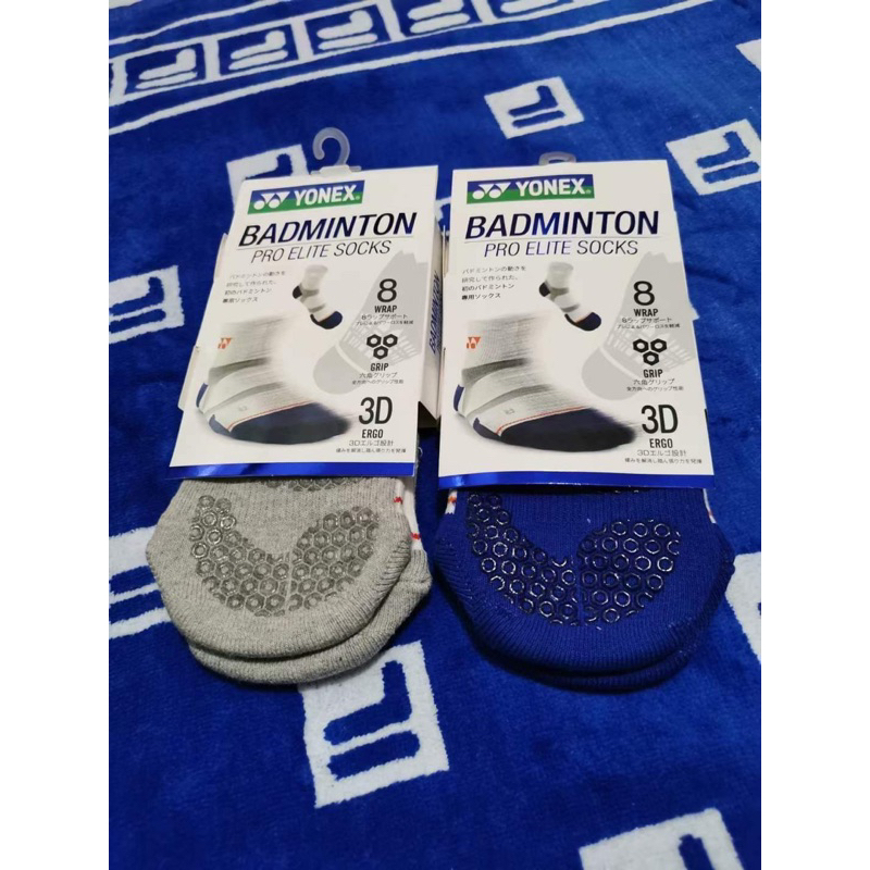 Tất Yonex xịn đế silicon chống trơn