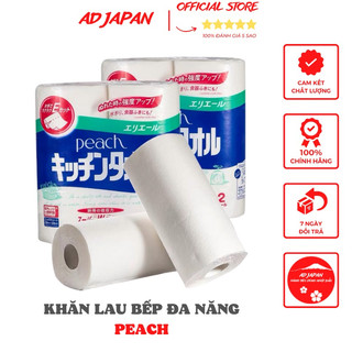 Khăn lau bếp đa năng bằng giấy sét 2 cuộn 50 tờ Peach hàng nội địa Nhật Bản AD44