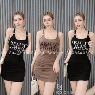 Đầm body ba lỗ chữ dây phối khoen