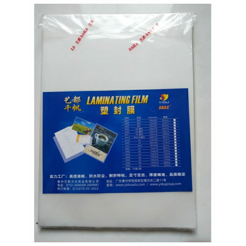 Màng Ép Plastic A4 [ 220 x 315mm ] 40mic Hiệu Yidu [ Xấp 100 Tờ ]