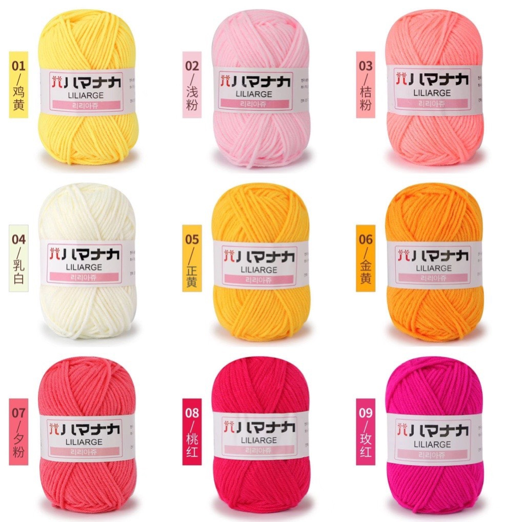 Len Hàn nhí, len milk cotton hàn quốc 25g