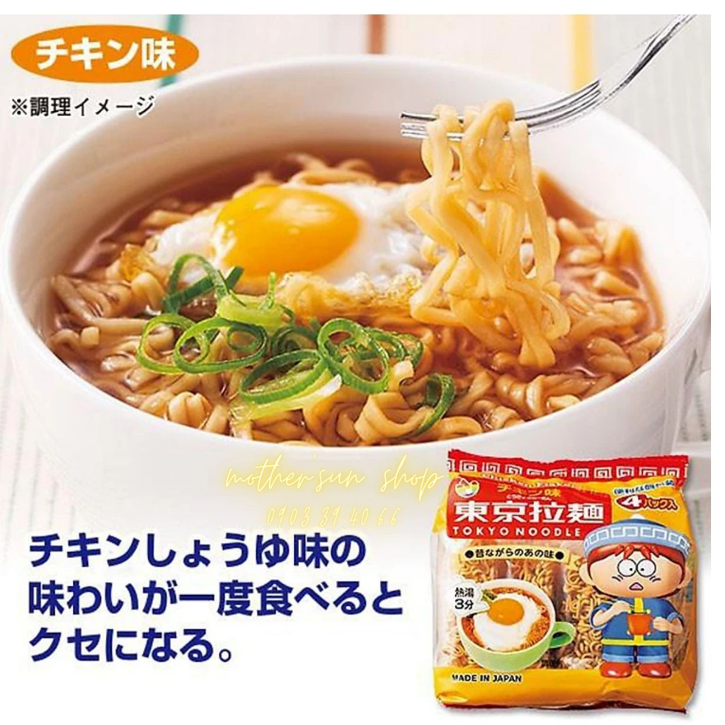 Mì Ăn Liền Tokyo Nhật Bản Cho Bé Gói 4 Vắt Mì / 16 Vắt Mì / Snack Noodle 12 Vắt Mì
