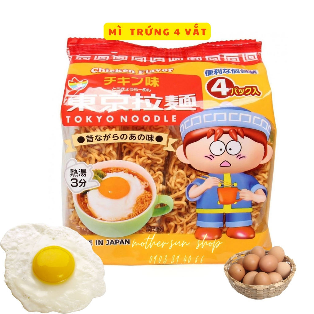 Mì Ăn Liền Tokyo Nhật Bản Cho Bé Gói 4 Vắt Mì / 16 Vắt Mì / Snack Noodle 12 Vắt Mì