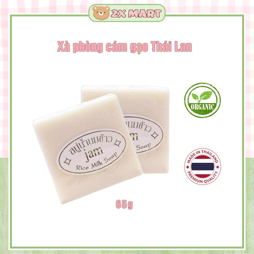 Xà Phòng Cám Gạo Thái Lan Jam Yoyo Rice Milk Soap 65G Xà Bông Tắm Giúp Trắng Da Giảm Thâm Tẩy Tế Bào Chết 2X Mart