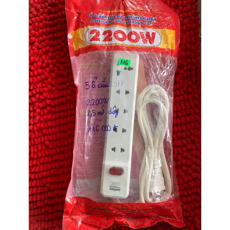 Ổ cắm có dây 5 ổ cắm sopoka 2200w